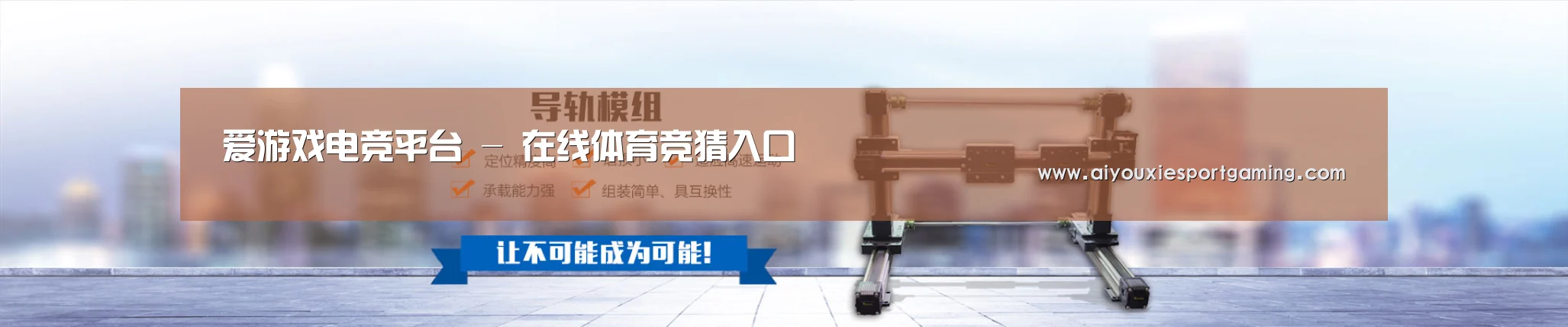 某某机械公司