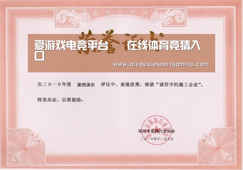 荣誉证书一