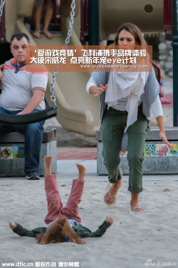 爱游戏登录