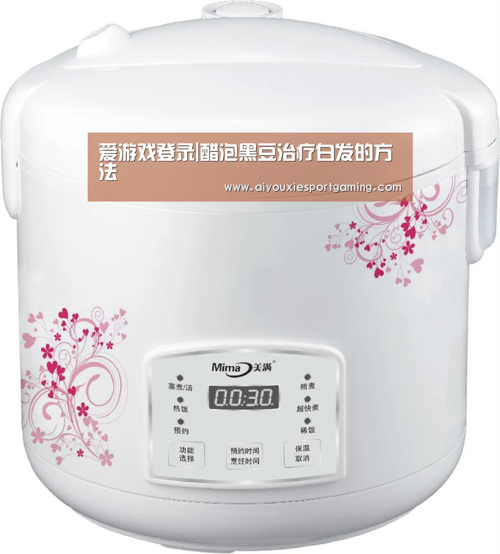 爱游戏竞猜
