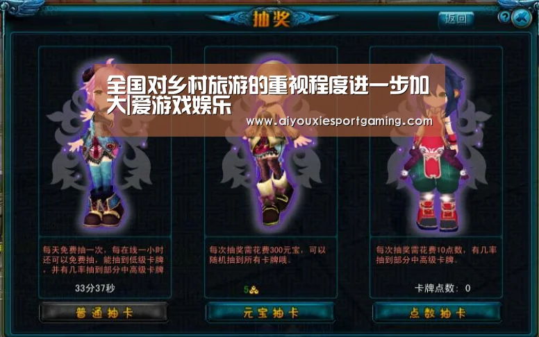 爱游戏登录