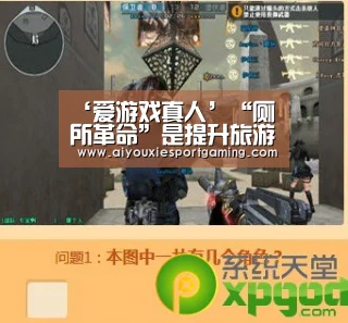‘爱游戏真人’“厕所革命”是提升旅游业品质的务实之举(图2) 爱游戏娱乐