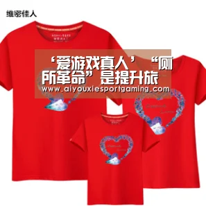 ‘爱游戏真人’“厕所革命”是提升旅游业品质的务实之举(图3) 爱游戏竞猜