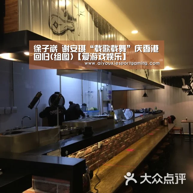 爱游戏登录