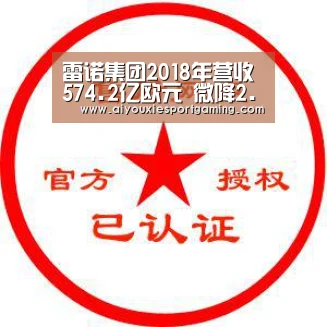 爱游戏登录