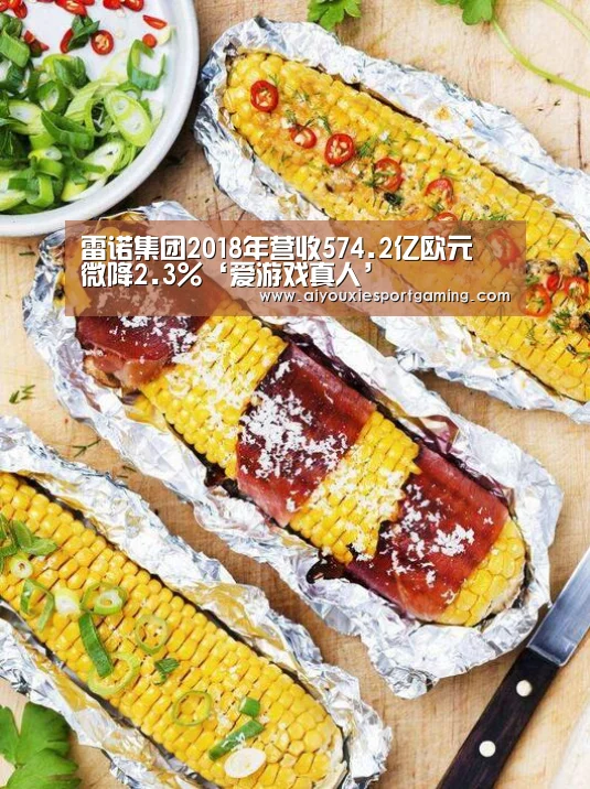 爱游戏竞猜