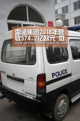 爱游戏登录