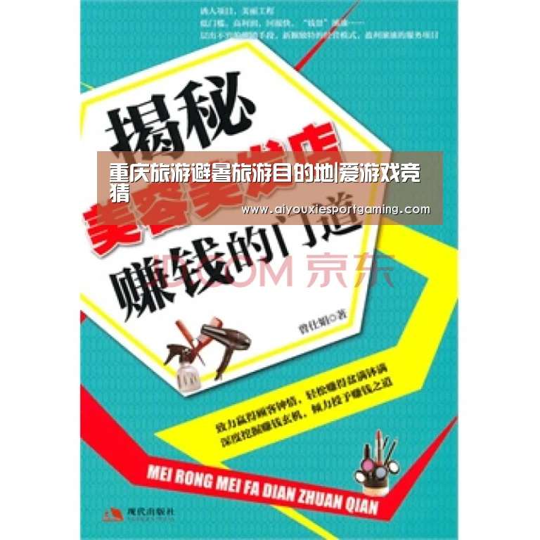 爱游戏娱乐