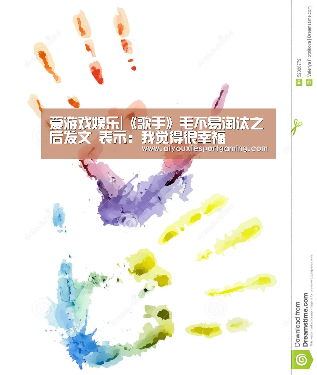 爱游戏竞猜