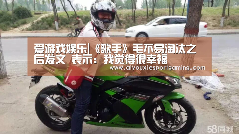 爱游戏竞猜
