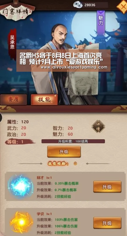 爱游戏登录