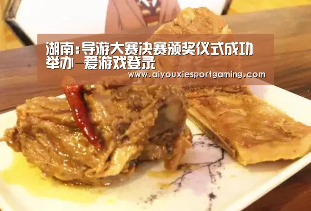 爱游戏娱乐