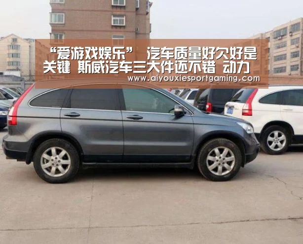 爱游戏登录