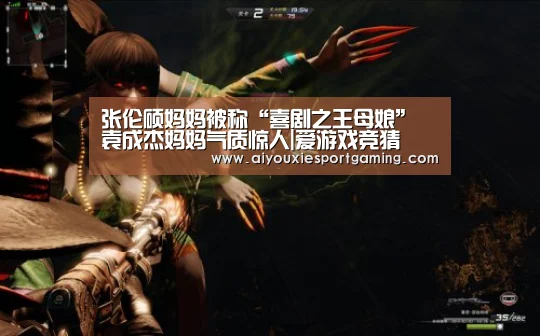 爱游戏登录