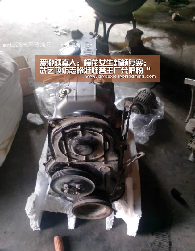 爱游戏竞猜