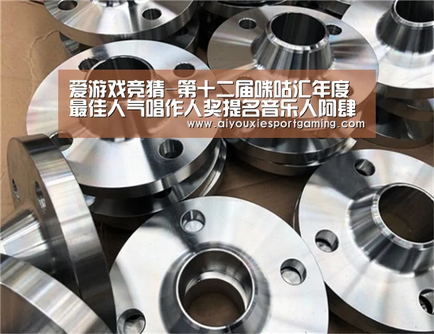 爱游戏竞猜-第十二届咪咕汇年度最佳人气唱作人奖提名音乐人阿肆登陆杭州 寻找“世界上的另一个你(图1) 爱游戏真人