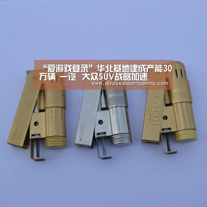 爱游戏竞猜