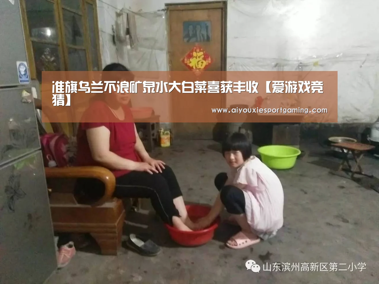 爱游戏登录