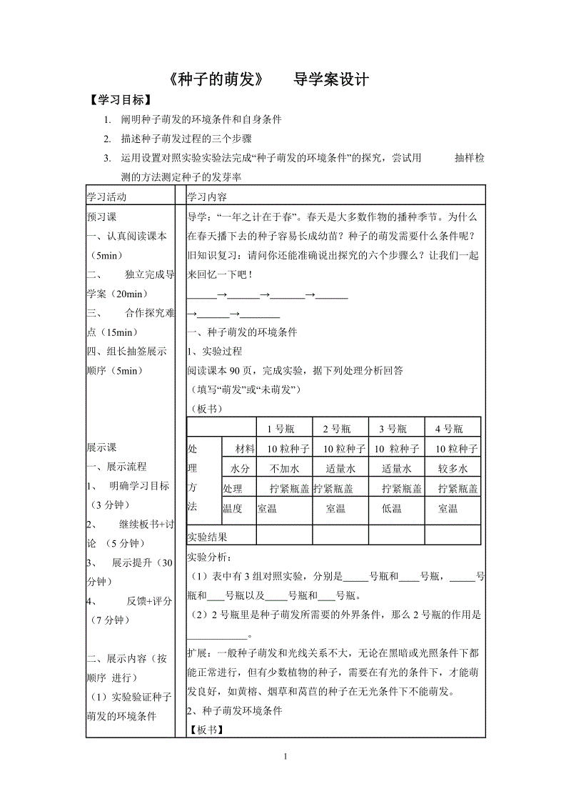 安庆岳西辣椒种植基地带动贫困户脱贫增收:爱游戏竞猜(图1) 爱游戏登录