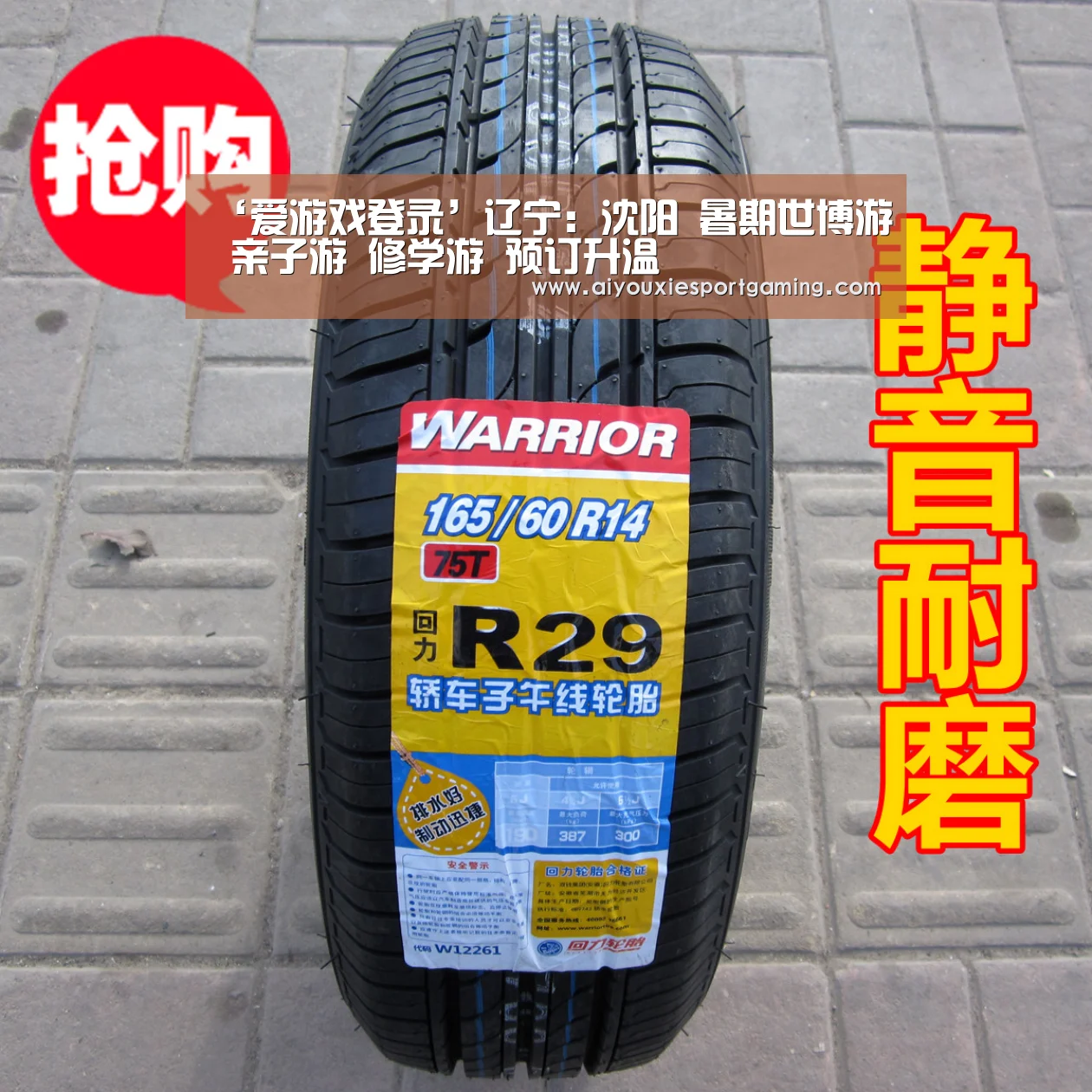 爱游戏登录