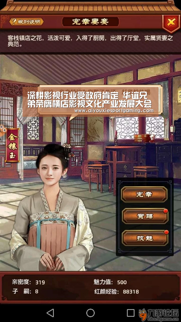 深耕影视行业受政府肯定 华谊兄弟荣膺横店影视文化产业发展大会多项殊‘爱游戏竞猜’(图2) 爱游戏真人