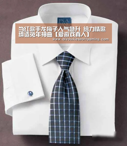 爱游戏登录